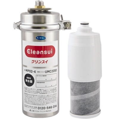 Máy lọc nước Cleansui công suất lớn MP02-4