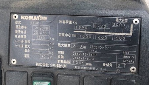 Xe nâng điện Komatsu 3 tấn