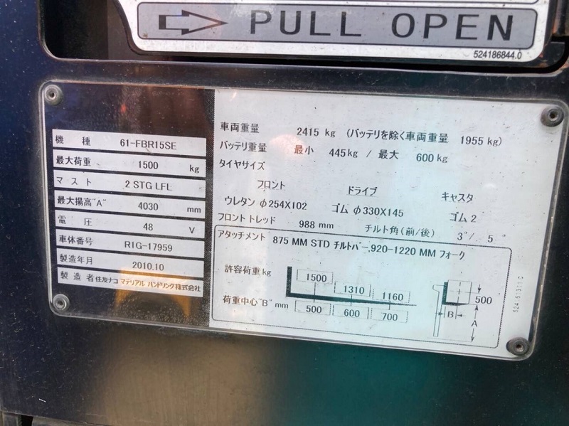 Thông số kỹ thuật xe nâng điện đứng lái Sumitomo