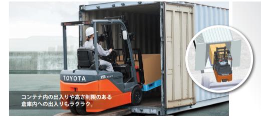 Dễ dàng làm việc trong Container