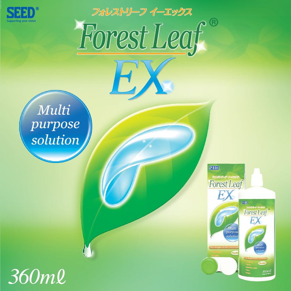 FOREST LEAF EX: LÀM SẠCH VƯỢT VÀ GIỮ ẨM TRỘI TỪ CÔNG THỨC CẢI TIẾN