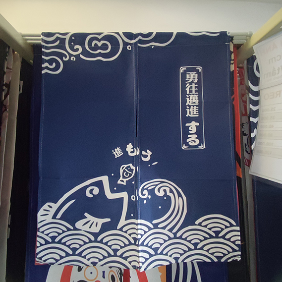 Màn rèm noren 60x70cm (chưa kèm thanh)