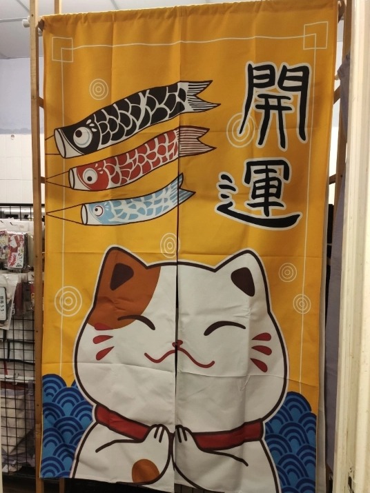 Màn rèm noren Nhật 1mx1m8 (chưa kèm thanh)