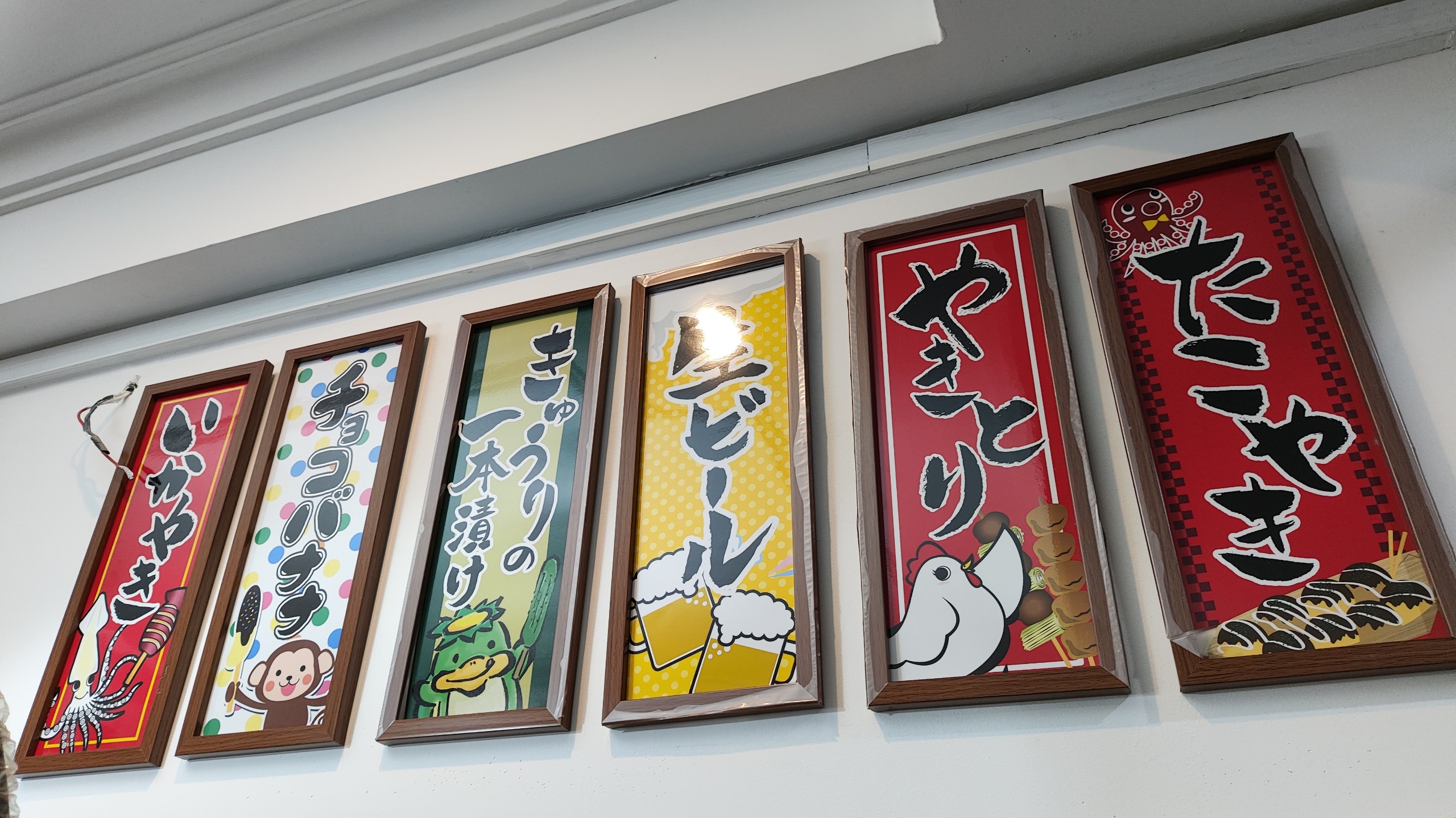 Khung hình trang trí họa tiết Nhật 15x42cm