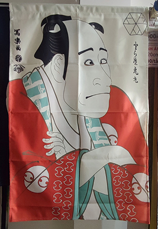 Màn rèm noren Nhật 80x120 1 MẢNH (chưa kèm thanh)