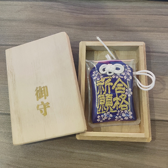Túi omamori và hộp gỗ ý nghĩa Đỗ Đạt