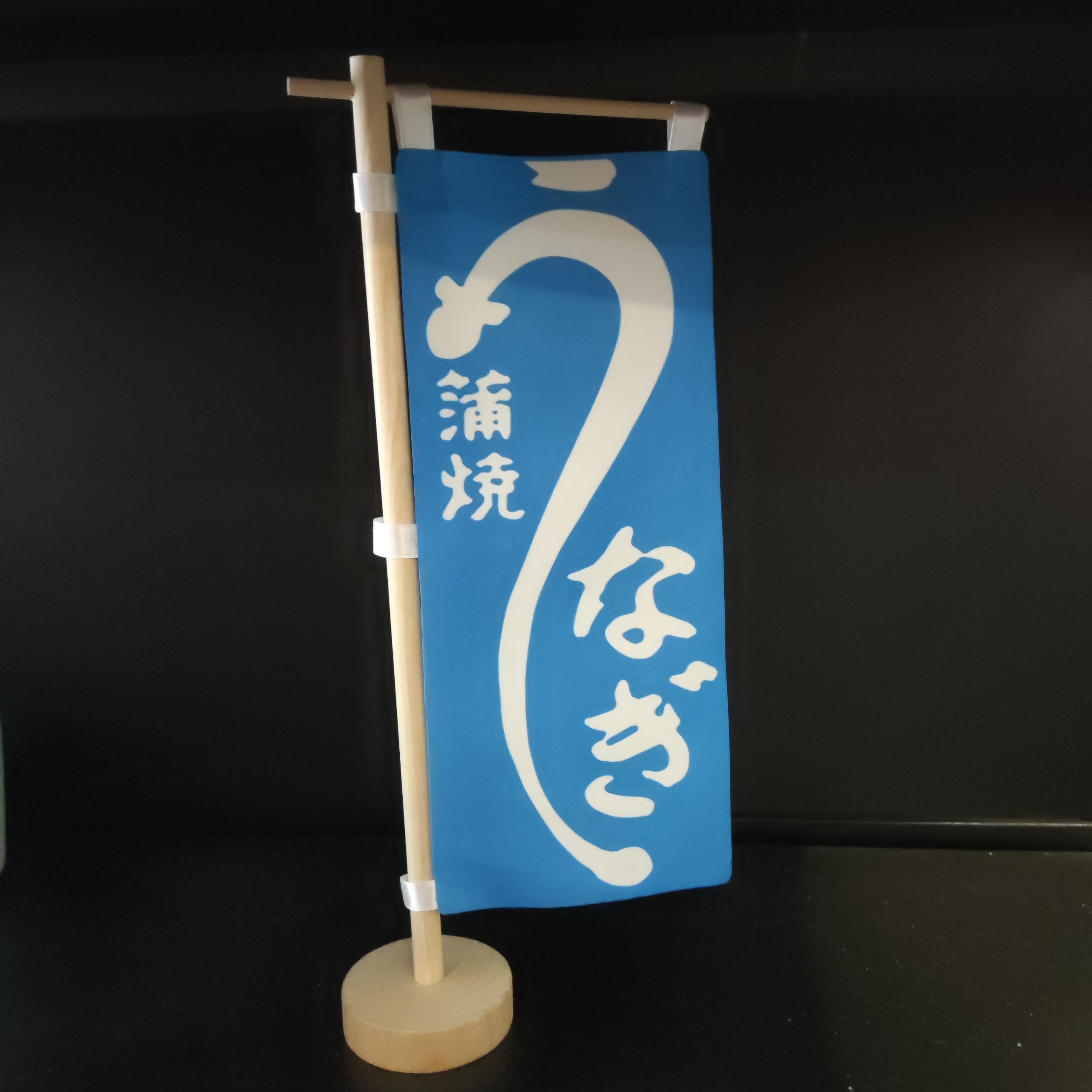 Cờ để bàn hoạ tiết Nhật (Codeban38)