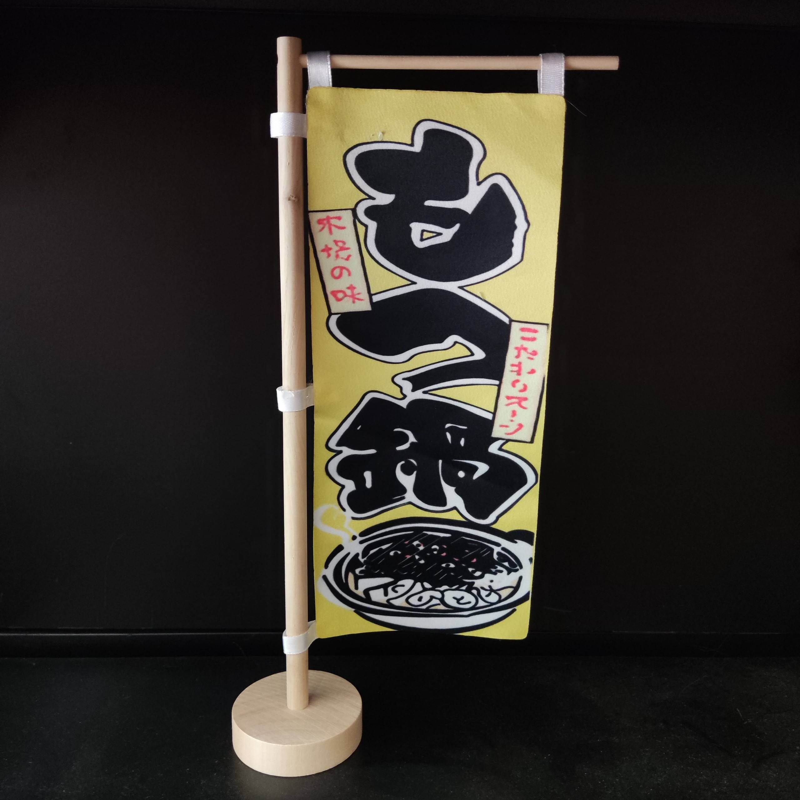 Cờ để bàn hoạ tiết Nhật (Codeban42)