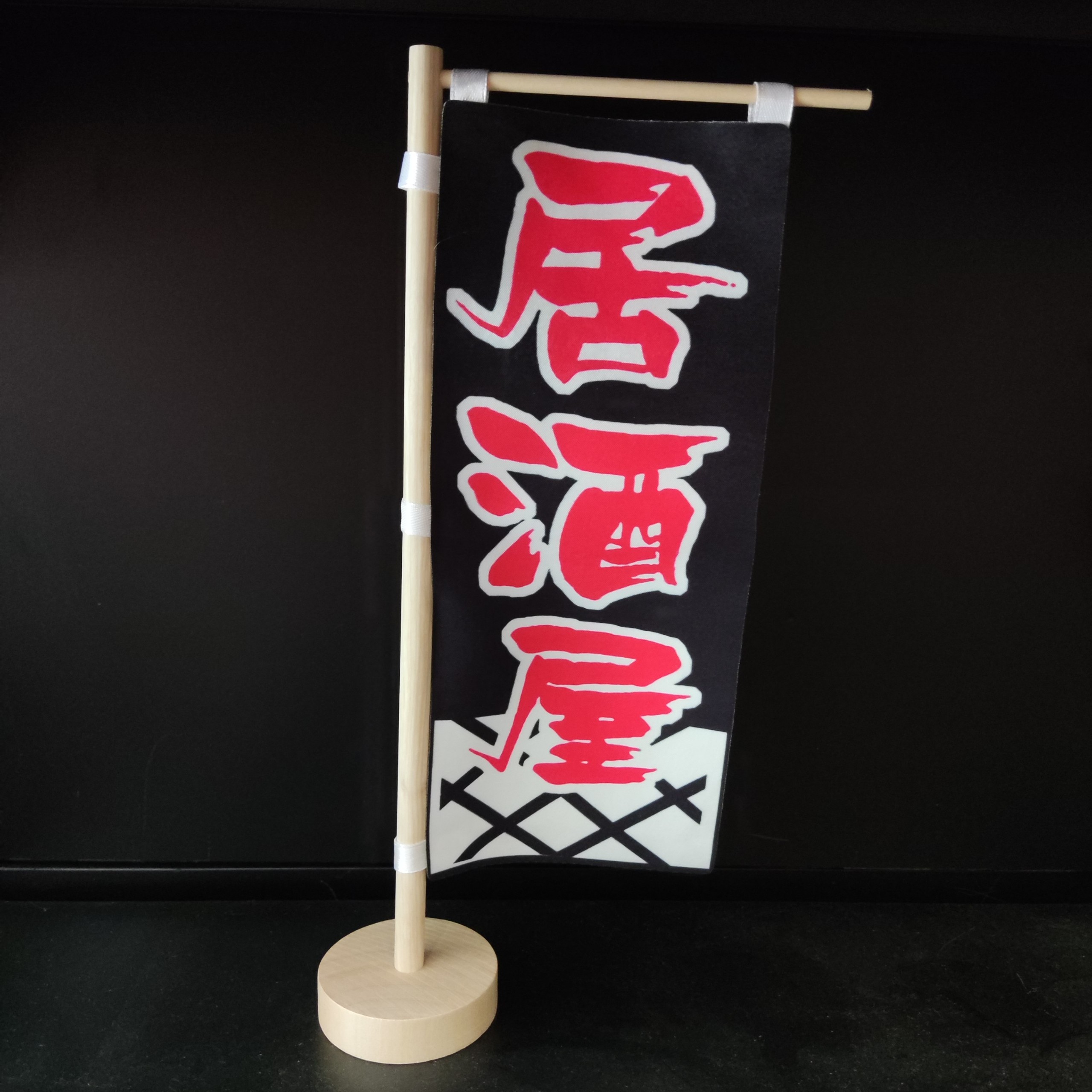 Cờ để bàn hoạ tiết Nhật (Codeban43)