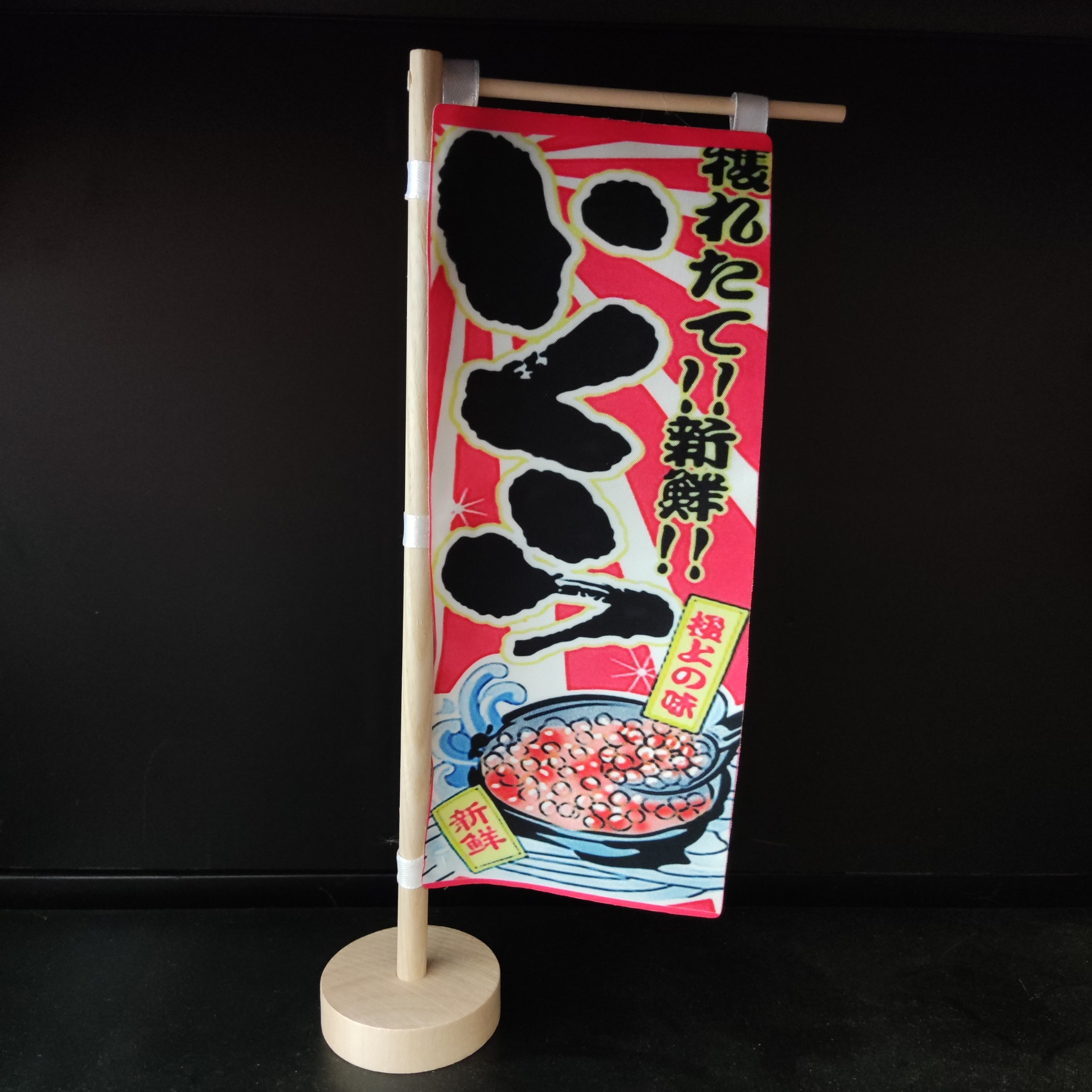 Cờ để bàn hoạ tiết Nhật (Codeban44)