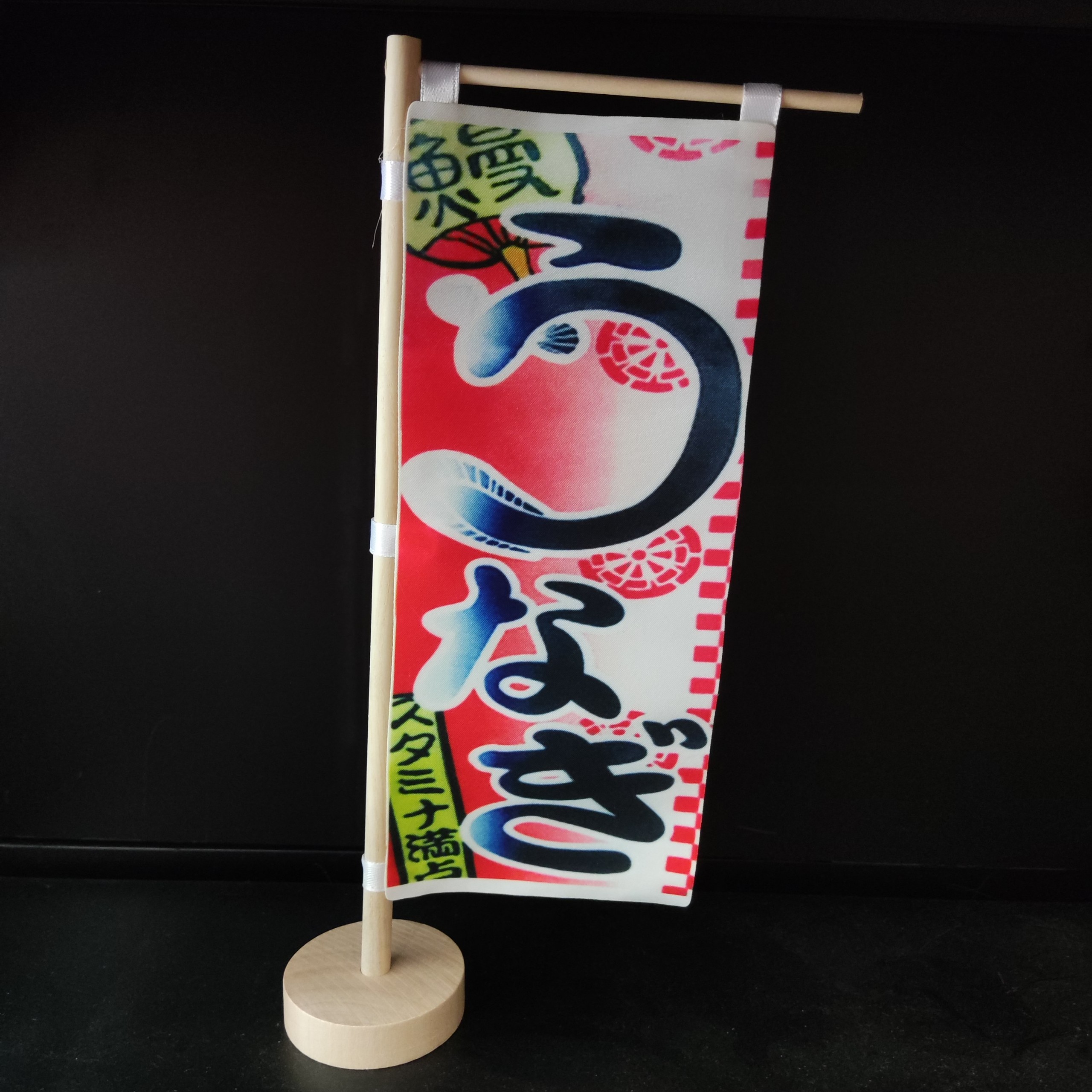 Cờ để bàn hoạ tiết Nhật (Codeban48)