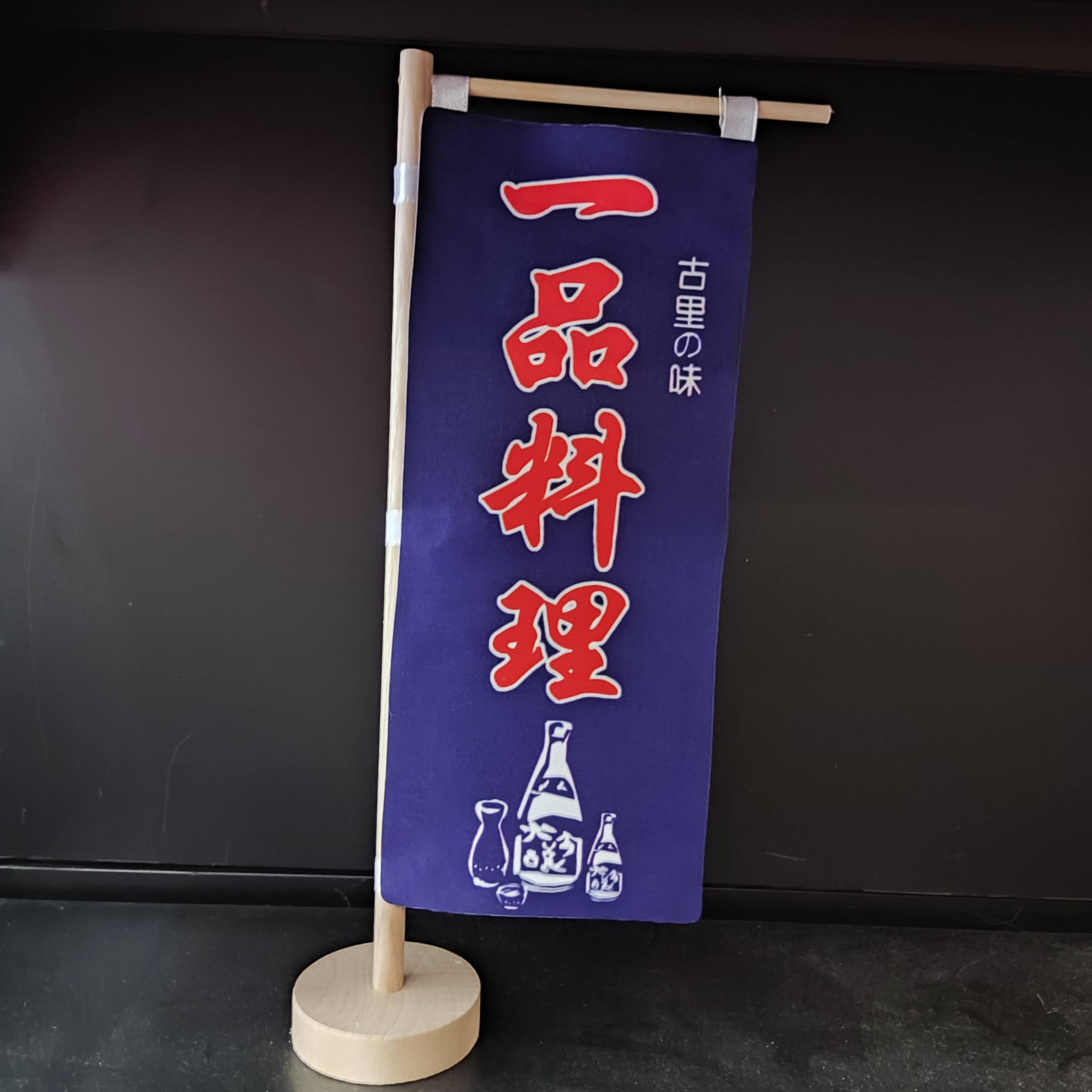 Cờ để bàn hoạ tiết Nhật (Codeban51)