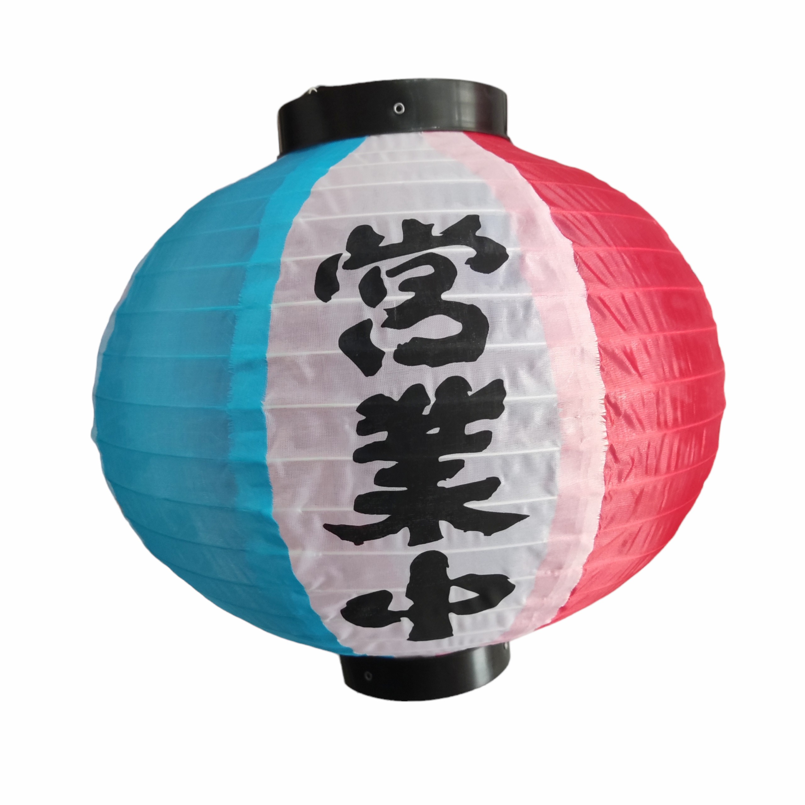 Lồng đèn tròn hoạ tiết Nhật 30cm (Đang Kinh Doanh)