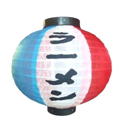 Lồng đèn tròn hoạ tiết Nhật 30cm (Mì Ramen)
