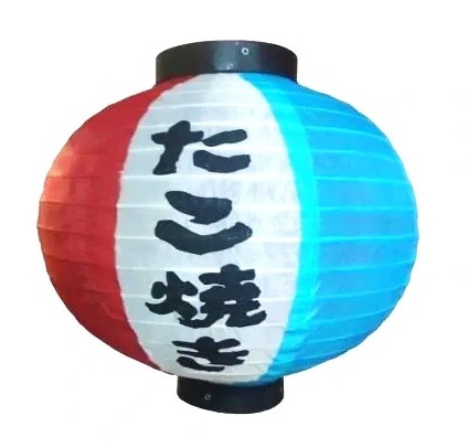 Lồng đèn tròn hoạ tiết Nhật 30cm (Takoyaki)