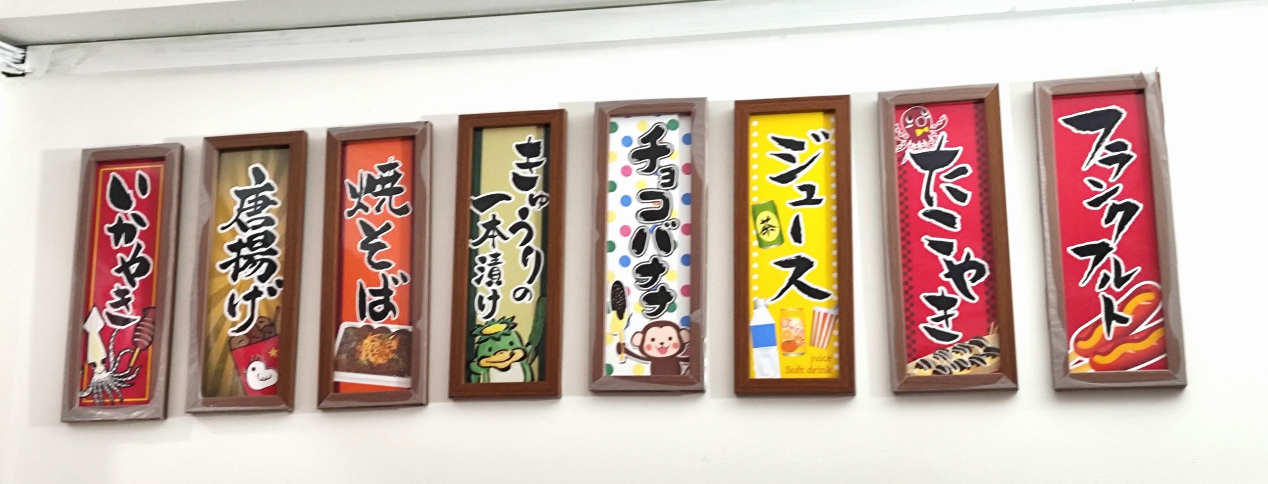 Khung hình trang trí họa tiết Nhật 10x30cm