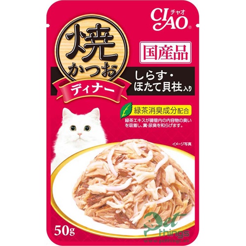 Ciao Goi Tuna,Ca Com 50g IC233