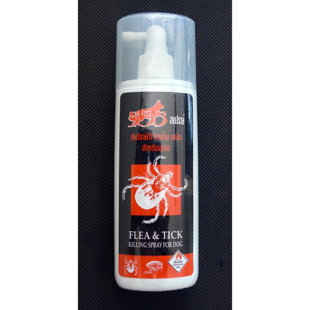 535 Chai xit Tru Ve 220ml