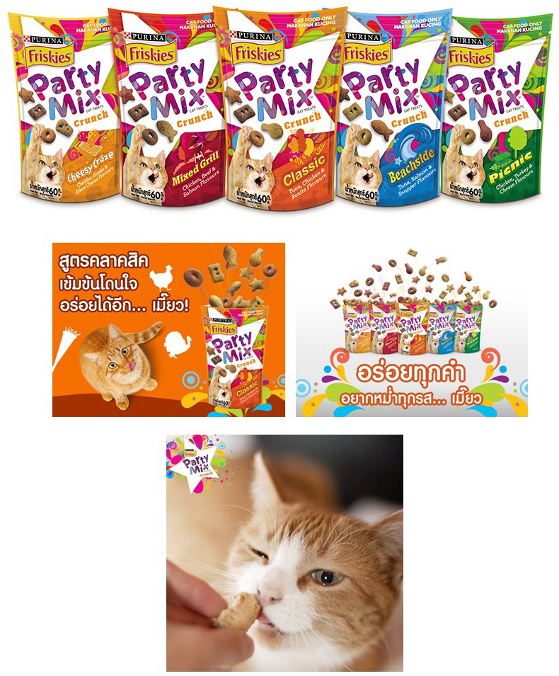 Party Mix Cat snack Crunch 60g