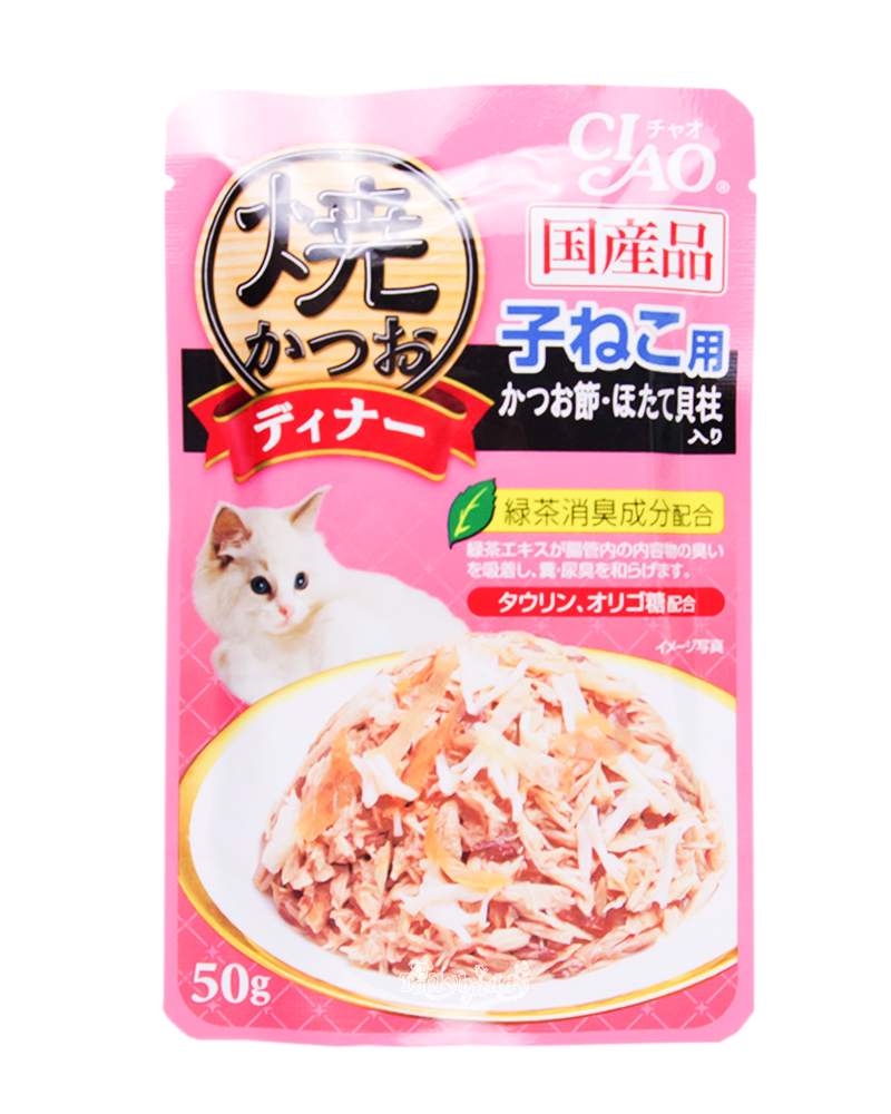 CIAO pinched grilled tuna oysters and scallops for kittens (IC-235)