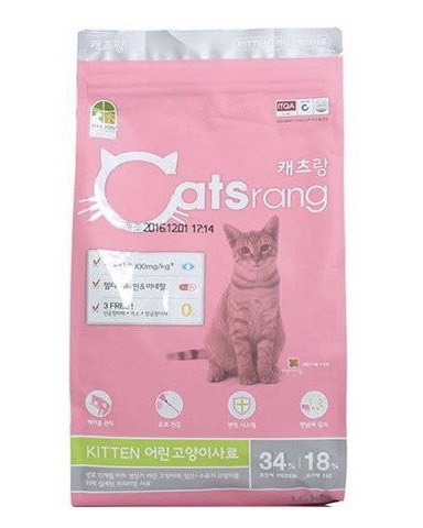 Catsrang Kitten 1.5kg