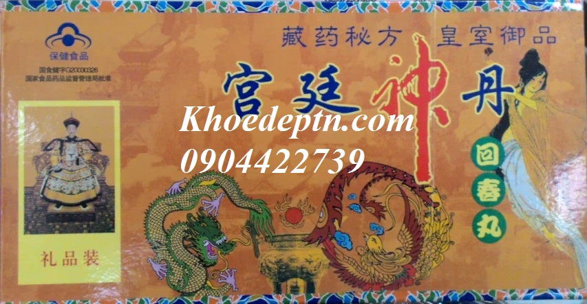 cung đình tráng dương