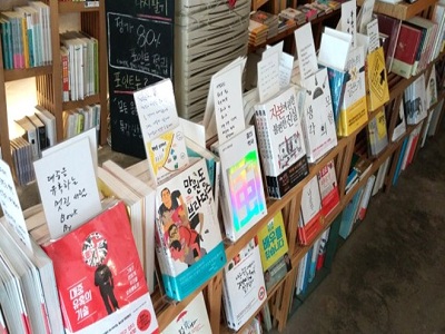 Hàn Quốc: Khi hiệu sách không chỉ bán sách