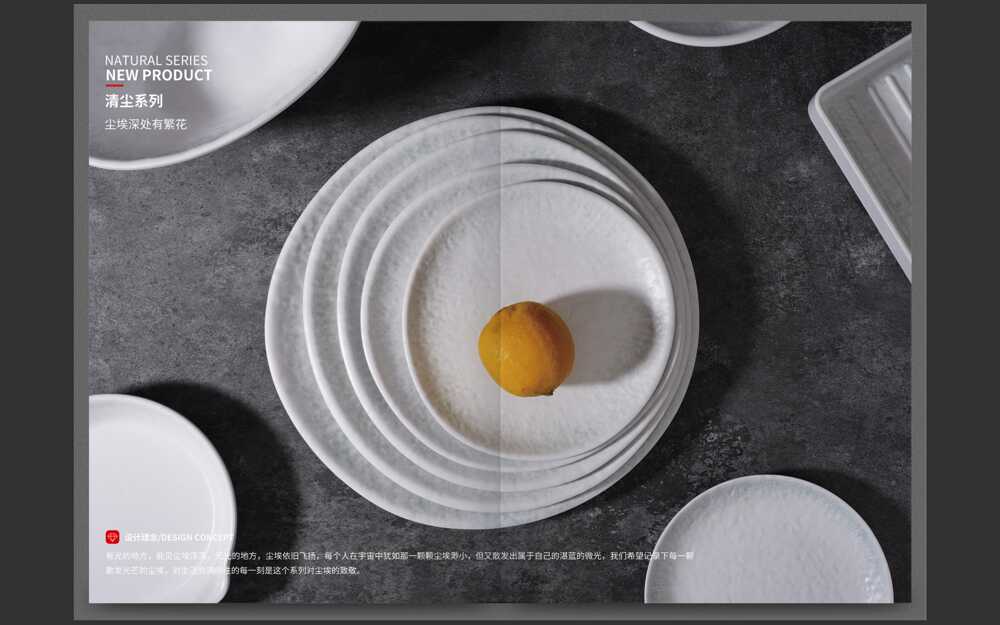 젓가 melamine