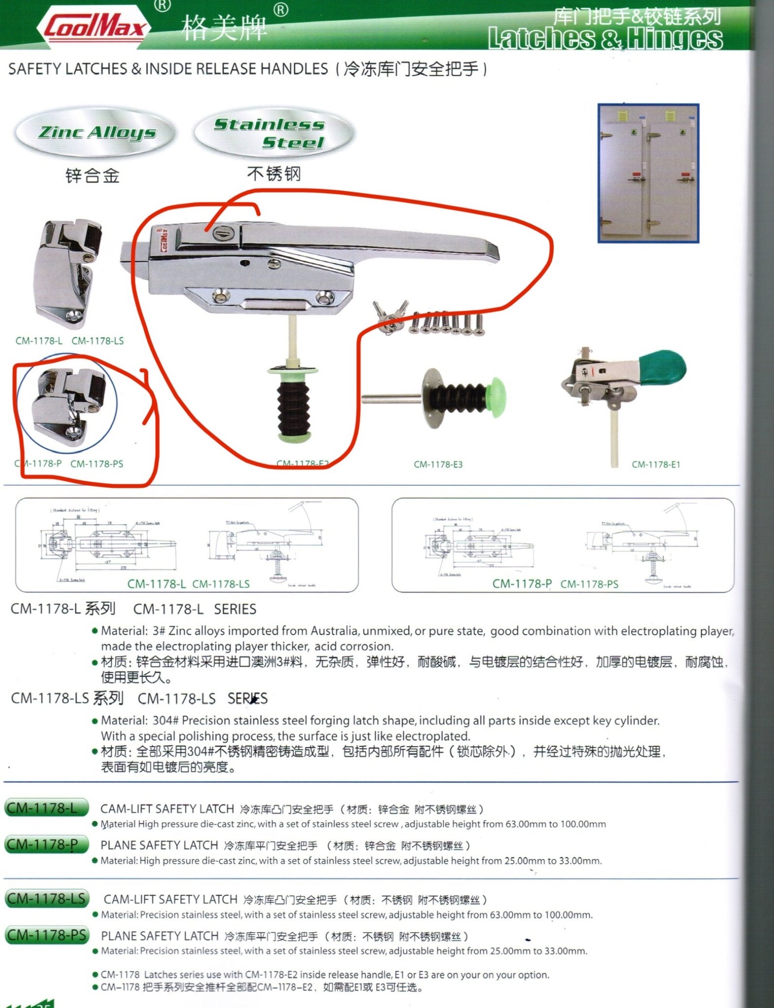 Khóa kho lạnh hiệu COOLMAX CM-1178-PS