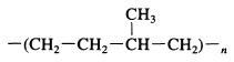 Cấu Trúc Của Cao Su Ethylene-Propylene EPM/EPDM     Có hai loại cao su ethylene-propylene, EPM và EPDM. Tên gọi EPM áp dụng cho copolymer đơn giản chỉ gồm ethylene và propylene ("E" cho ethylene, "P" cho propylene và "M" cho mạch chính polymethylene (-(CH2)x-). Trong trường hợp của EPDM, "D" đại diện cho monomer thứ ba, một diene, tạo sự không bão hòa cho phân tử.