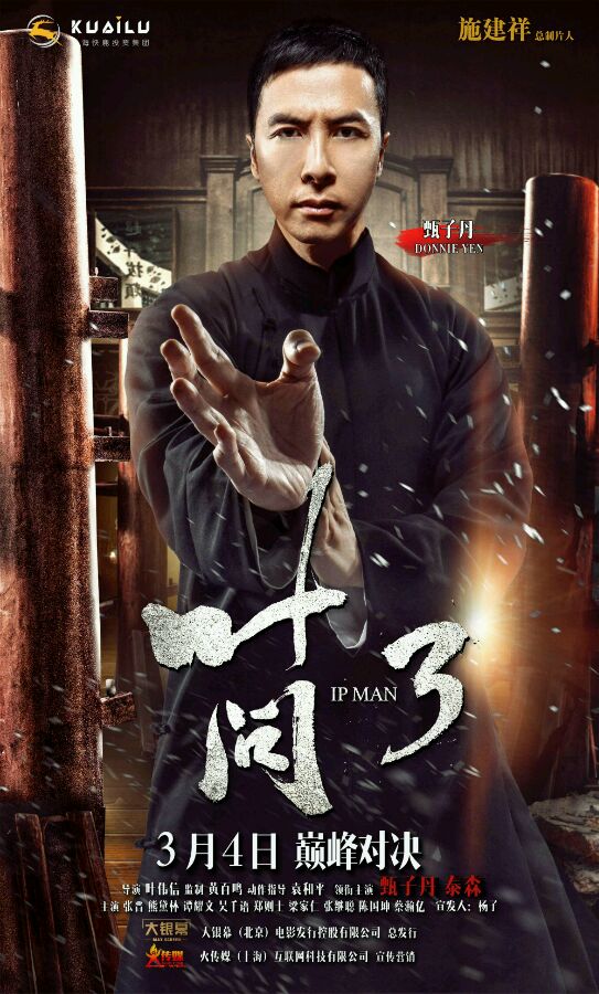 the ip man 3