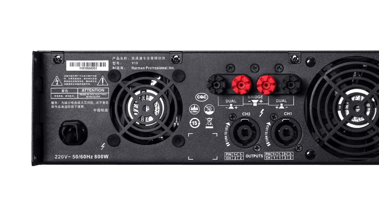 Cục Đẩy Công Suất JBL V10 (2 kênh - New)