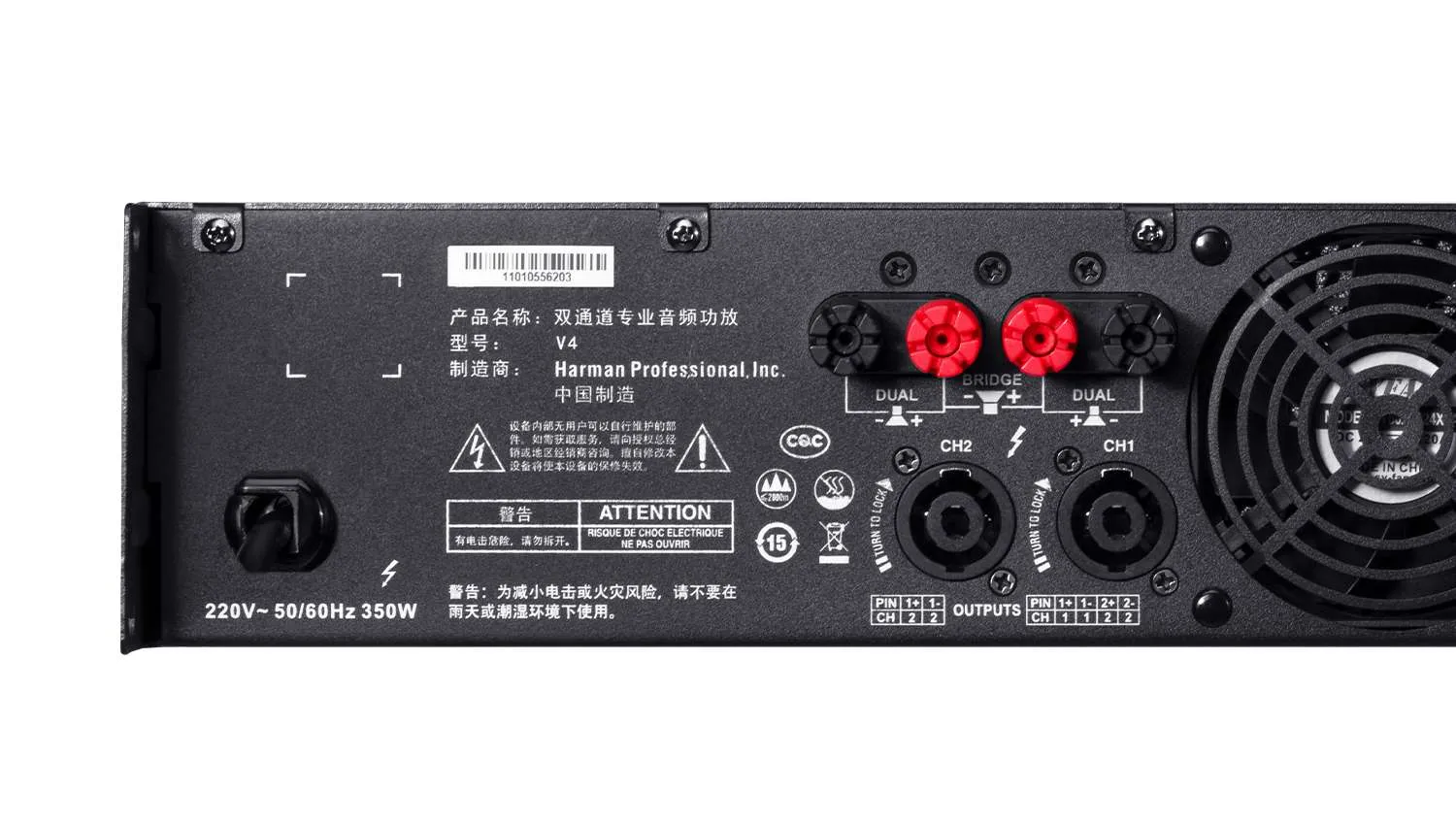Cục Đẩy Công Suất JBL V4 (2 kênh - New)