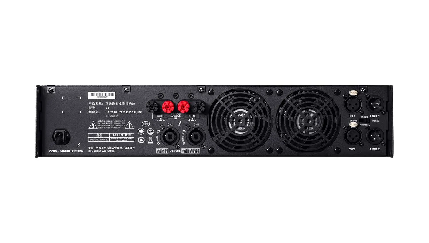 Cục Đẩy Công Suất JBL V4 (2 kênh - New)