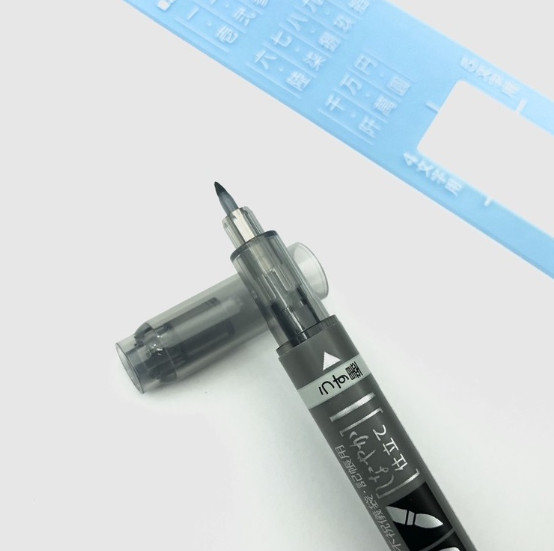 Bút lông Fudenosuke, 2 đầu GCD-121 (Brush)