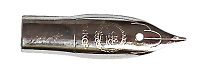 Ngòi trắng - 04 (nét đều)