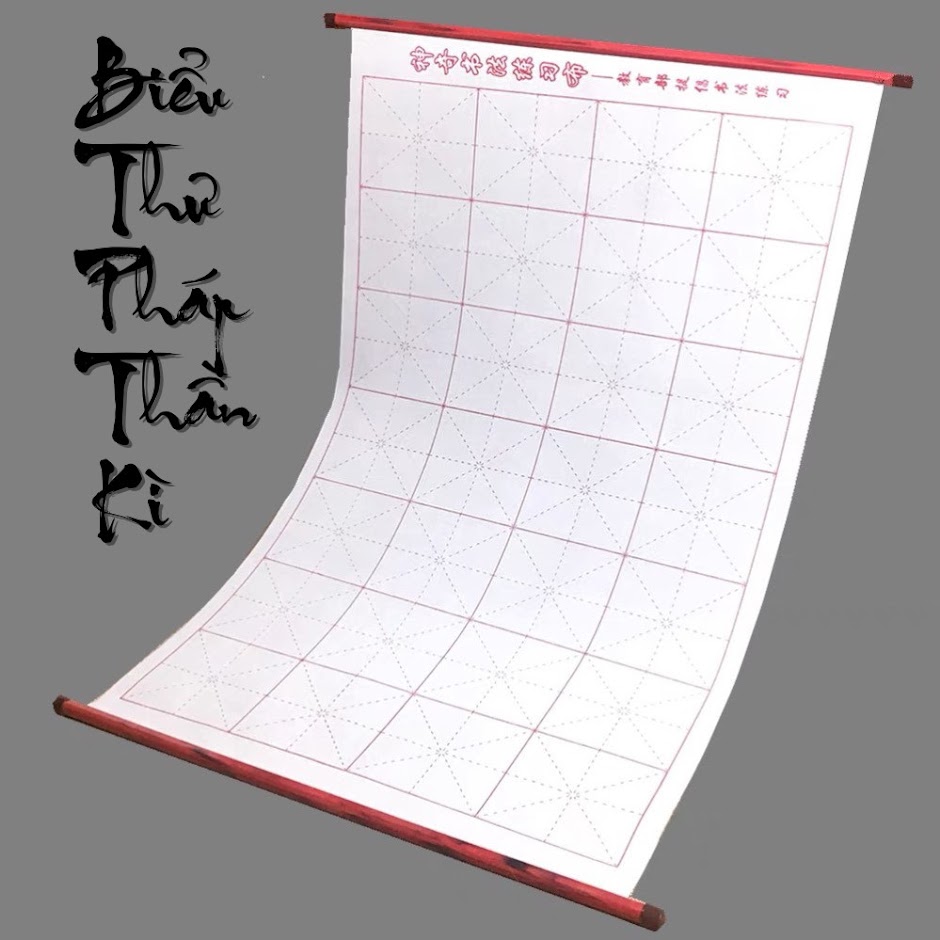 Biểu thư pháp thần kì 75cm