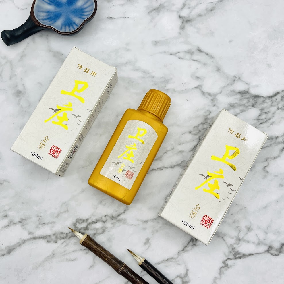 Mực thư pháp nhũ vàng 100g