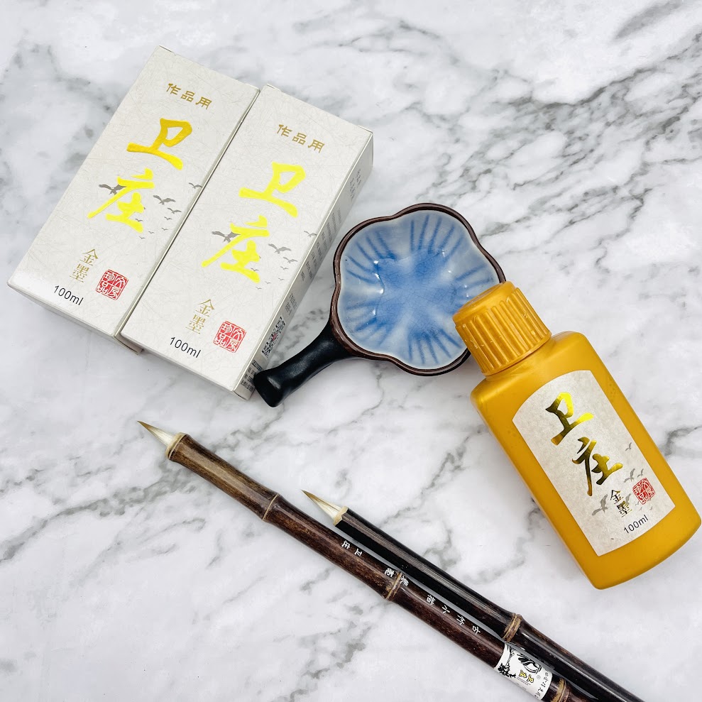 Mực thư pháp nhũ vàng 100g