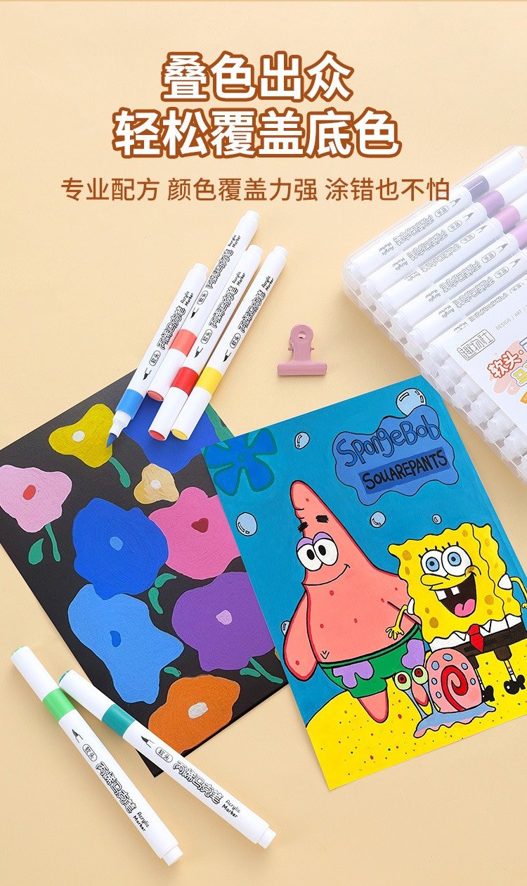 Bộ bút acrylic BL675 - 12 màu