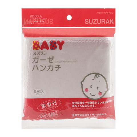 Khăn sữa kháng khuẩn Suzuran Nhật (10c/gói)