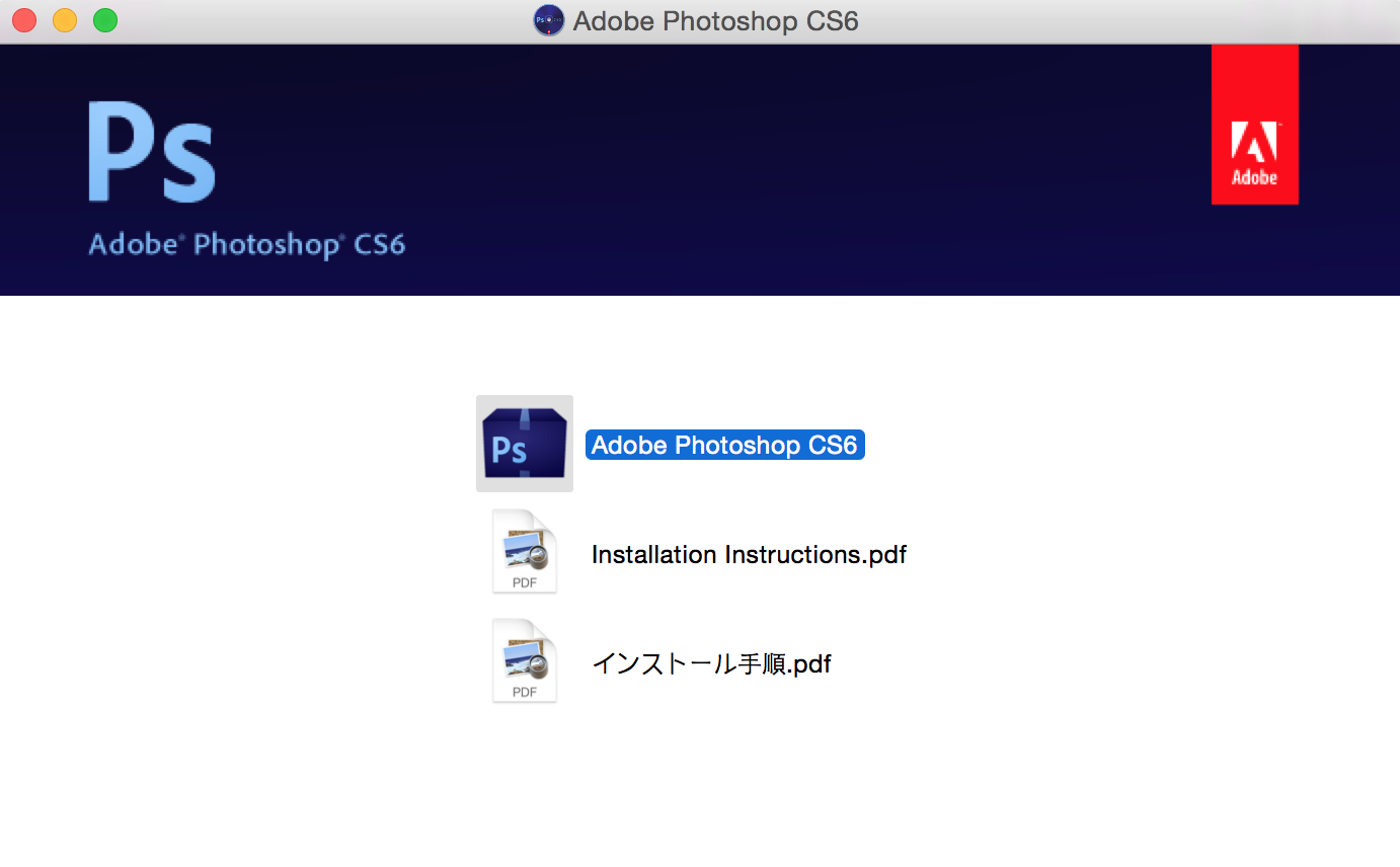 adobe photoshop cs6 mac torrent