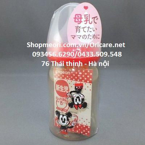 BÌNH SỮA NHỰA PIGEON CỔ RỘNG NỘI ĐỊA NHẬT 150ML