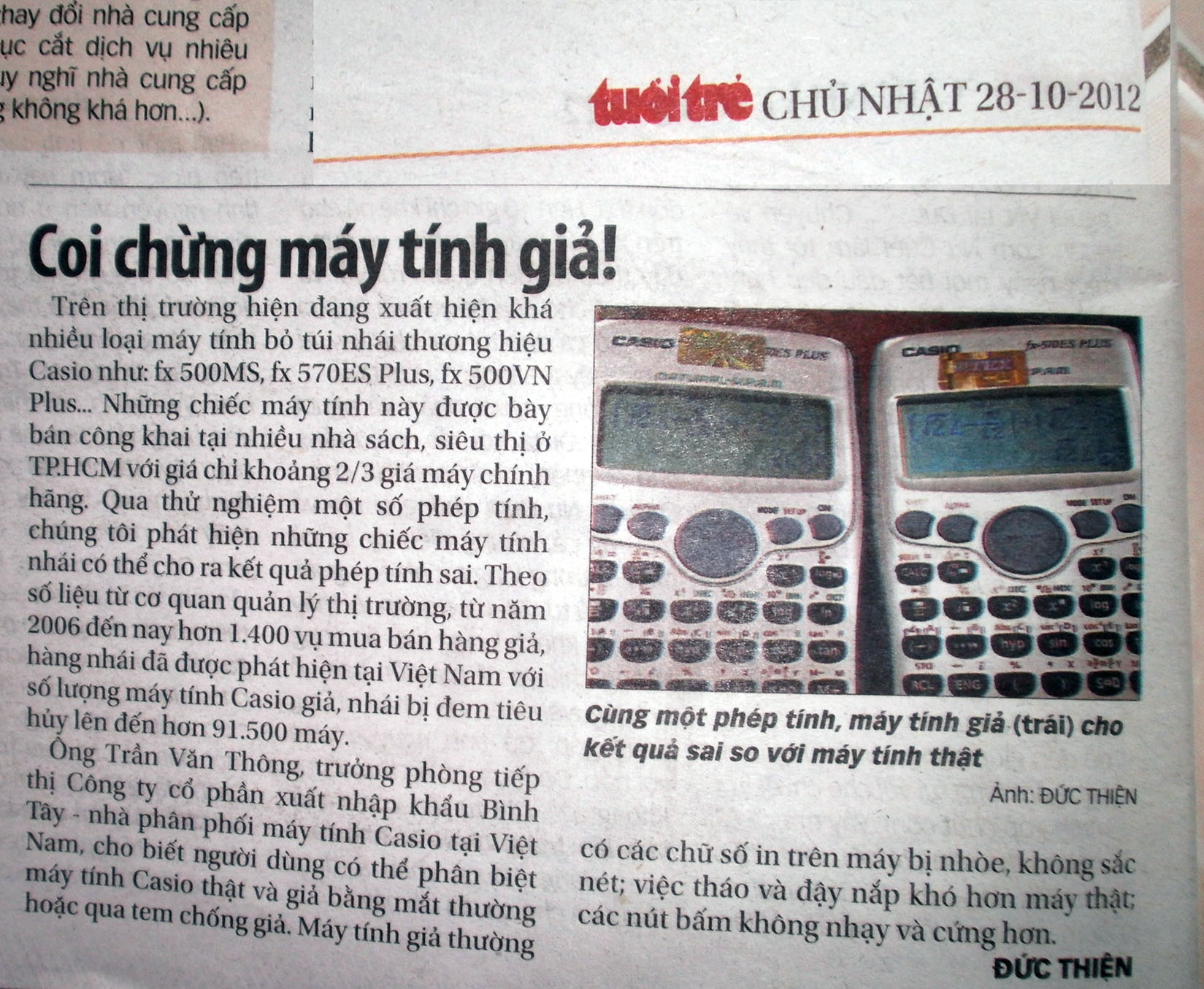 MÁY TÍNH CASIO GIẢ NGÀY CÀNG TINH VI - CÓ TEM TƯƠNG TỰ NHƯ HÀNG THẬT MÁY TÍNH CASIO GIẢ NGÀY CÀNG TINH VI - CÓ TEM TƯƠNG TỰ NHƯ HÀNG THẬT