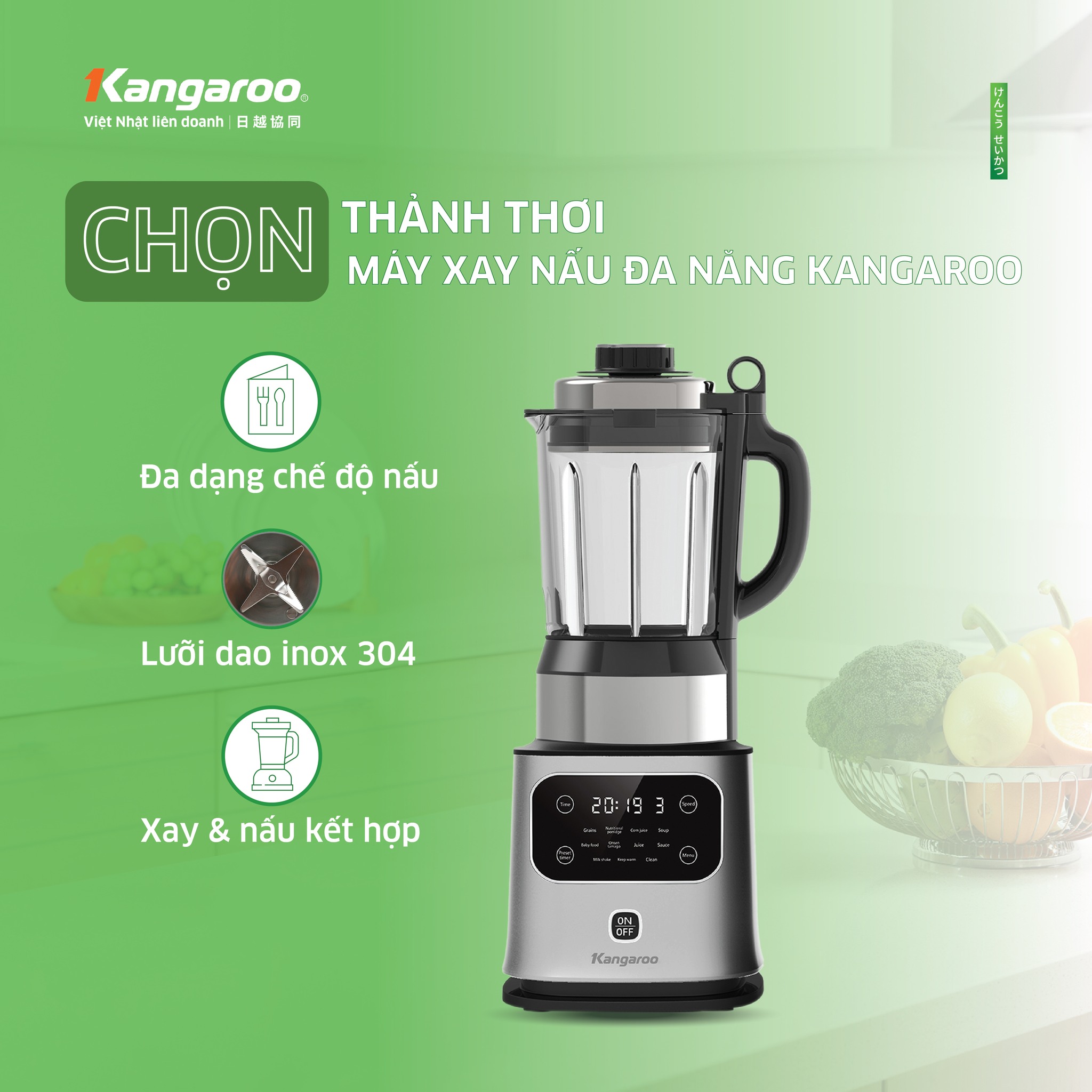 CHỌN SỐNG THẢNH THƠI - CHỌN MÁY XAY NẤU ĐA NĂNG KG175HB1