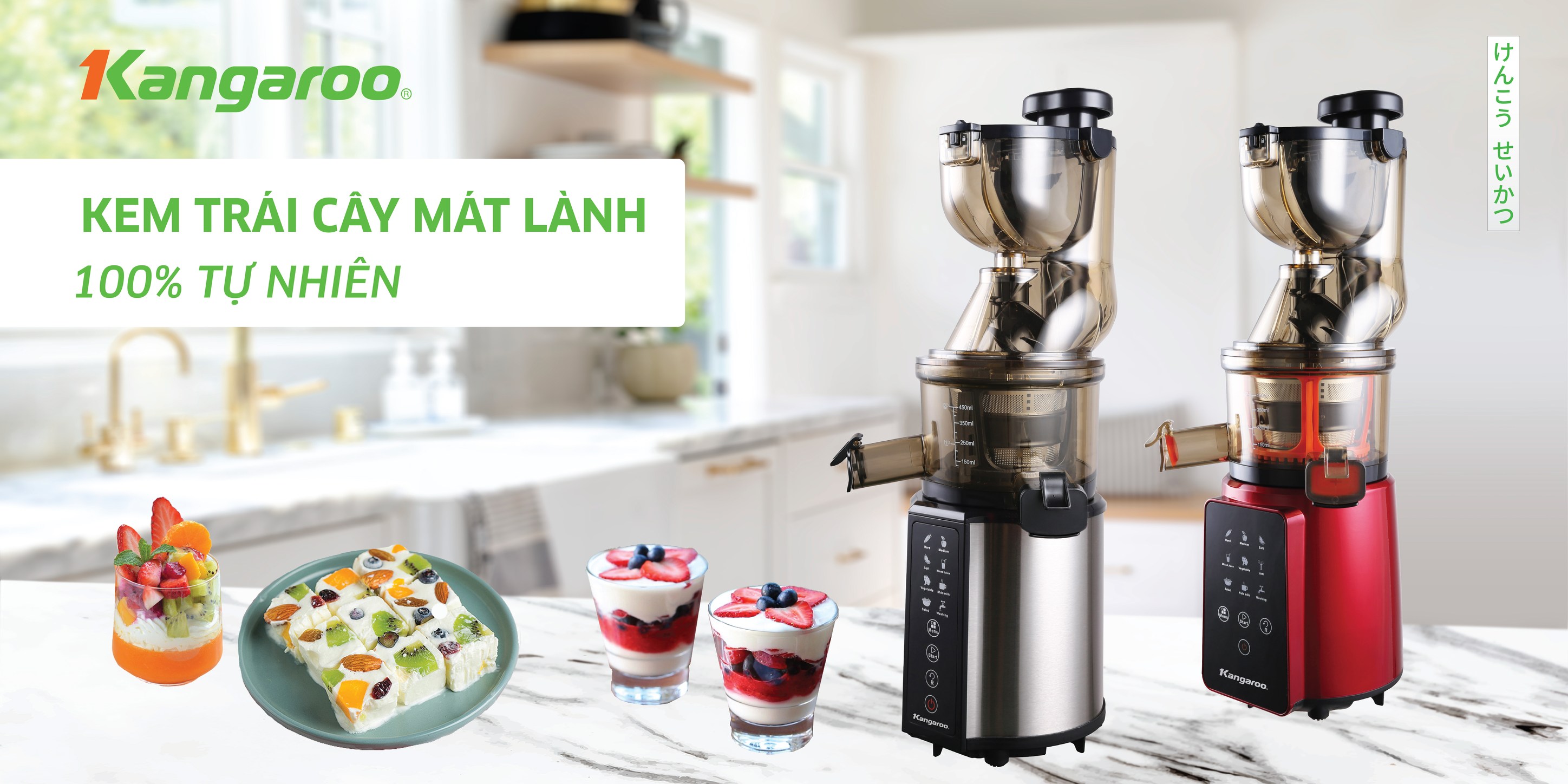 MÁY ÉP LÀM KEM - Bạn đã thử chưa?