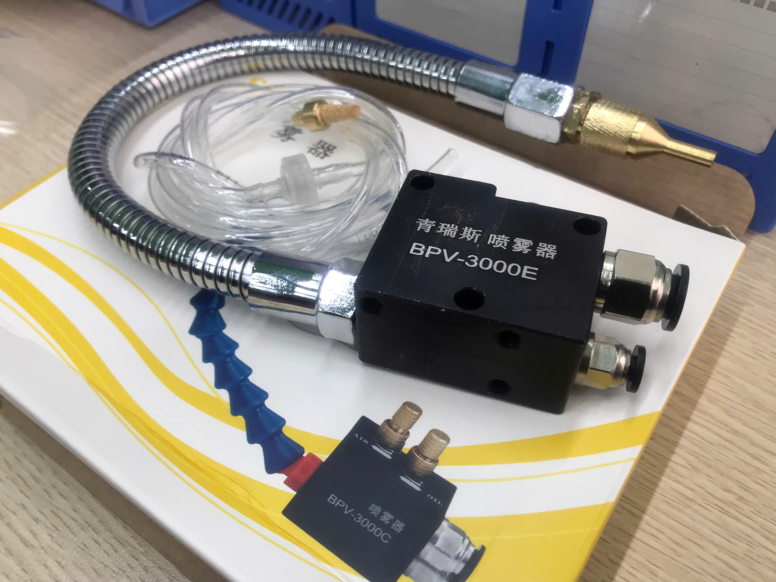 Vòi xịt tưới nguội hỗn hợp BPV-3000E, Vòi phun sương BPV-3000E -vòi kim loại, coolant spray