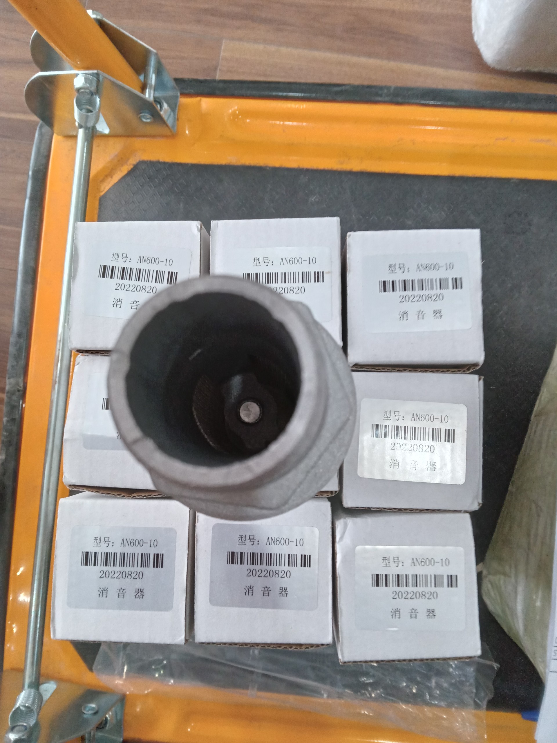 Giảm âm, giảm thanh AN500-06 và Giảm âm, giảm thanh AN600-10