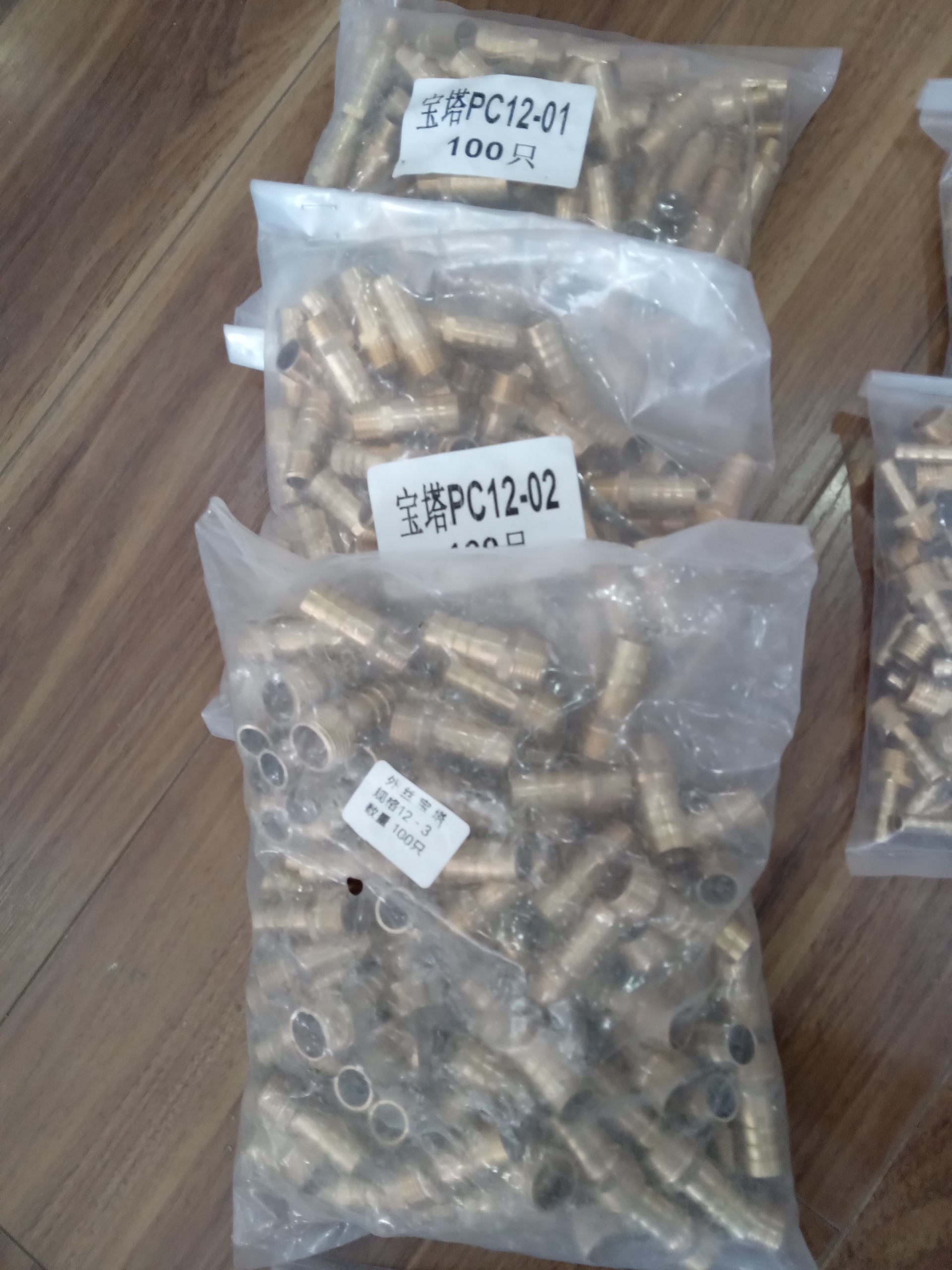 Khớp nối ren ngoài nối ống nước đuôi chuột bằng đồng, búp đồng ren ngoài, Đầu nối đuôi chuột ren ngoài nối ống nước, đầu nối nhanh đuôi chuột