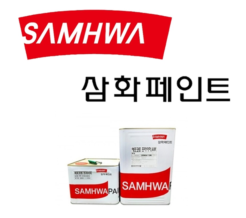 Samhwa Hàn Quốc là 1 trong 2 hãng sơn cao cấp được dùng để phủ lên bề mặt tôn Olympic